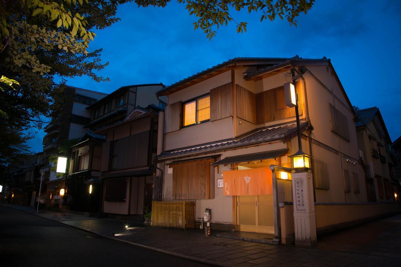 Miyagawacho Yoshii Hotel Kyoto Exterior photo